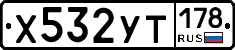 %D0%A5532%D0%A3%D0%A2178