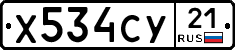 %D0%A5534%D0%A1%D0%A321