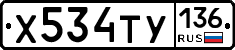 %D0%A5534%D0%A2%D0%A3136