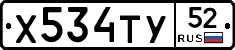 %D0%A5534%D0%A2%D0%A352