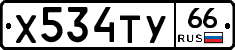 %D0%A5534%D0%A2%D0%A366
