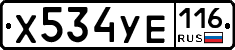 %D0%A5534%D0%A3%D0%95116