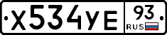 %D0%A5534%D0%A3%D0%9593