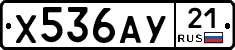 %D0%A5536%D0%90%D0%A321