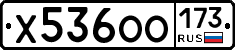 %D0%A5536%D0%9E%D0%9E173