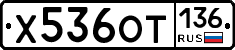 %D0%A5536%D0%9E%D0%A2136