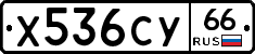 %D0%A5536%D0%A1%D0%A366