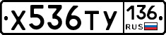 %D0%A5536%D0%A2%D0%A3136