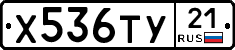%D0%A5536%D0%A2%D0%A321