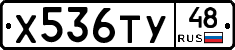 %D0%A5536%D0%A2%D0%A348