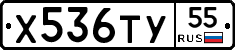 %D0%A5536%D0%A2%D0%A355