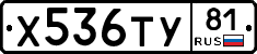 %D0%A5536%D0%A2%D0%A381