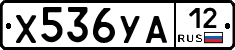 %D0%A5536%D0%A3%D0%9012