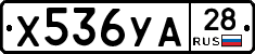 %D0%A5536%D0%A3%D0%9028
