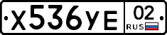 %D0%A5536%D0%A3%D0%9502