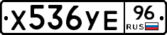 %D0%A5536%D0%A3%D0%9596