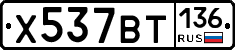 %D0%A5537%D0%92%D0%A2136