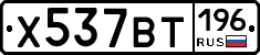 %D0%A5537%D0%92%D0%A2196