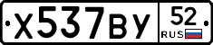 %D0%A5537%D0%92%D0%A352