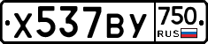 %D0%A5537%D0%92%D0%A3750