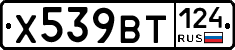 %D0%A5539%D0%92%D0%A2124