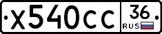 %D0%A5540%D0%A1%D0%A136