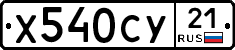 %D0%A5540%D0%A1%D0%A321