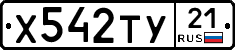 %D0%A5542%D0%A2%D0%A321