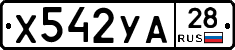%D0%A5542%D0%A3%D0%9028