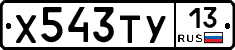 %D0%A5543%D0%A2%D0%A313