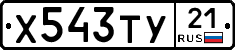 %D0%A5543%D0%A2%D0%A321