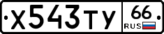 %D0%A5543%D0%A2%D0%A366