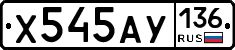 %D0%A5545%D0%90%D0%A3136