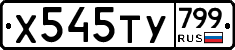 %D0%A5545%D0%A2%D0%A3799