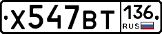 %D0%A5547%D0%92%D0%A2136