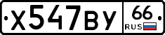 %D0%A5547%D0%92%D0%A366