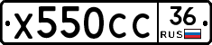 %D0%A5550%D0%A1%D0%A136