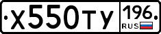 %D0%A5550%D0%A2%D0%A3196