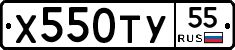 %D0%A5550%D0%A2%D0%A355