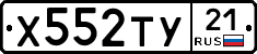 %D0%A5552%D0%A2%D0%A321