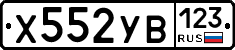 %D0%A5552%D0%A3%D0%92123