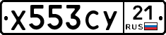 %D0%A5553%D0%A1%D0%A321