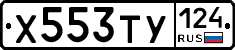 %D0%A5553%D0%A2%D0%A3124
