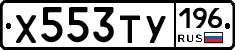 %D0%A5553%D0%A2%D0%A3196