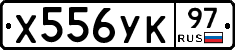 %D0%A5556%D0%A3%D0%9A97