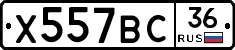 %D0%A5557%D0%92%D0%A136