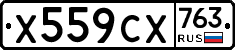%D0%A5559%D0%A1%D0%A5763
