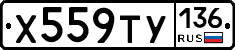 %D0%A5559%D0%A2%D0%A3136