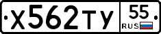 %D0%A5562%D0%A2%D0%A355