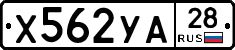 %D0%A5562%D0%A3%D0%9028